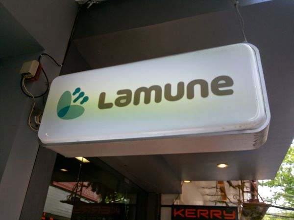 ตะลุยสยาม! เดินเล่นลั้นลาที่ร้านเครื่องเขียน Lamune