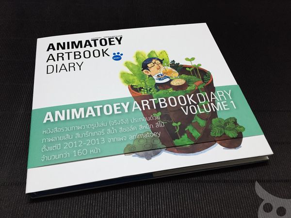 อาร์ตบุ๊กแสนสดใสที่จะทำให้คุณหลงรัก AnimaToey Artbook Diary Volume 1