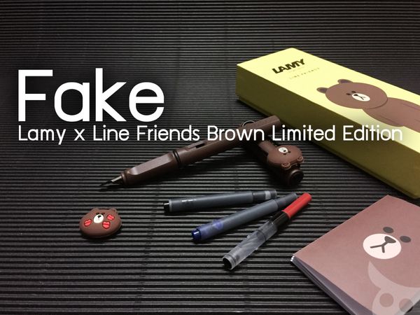 ระวังหมีปลอม! วิธีดูลามี่ไลน์หมีบราวน์ปลอม! Fake Lamy x Line Brown Lim