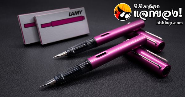 สวยหวานจนมดขึ้นมือ! Lamy AL-Star Vibrant Pink 2018 Special Edition