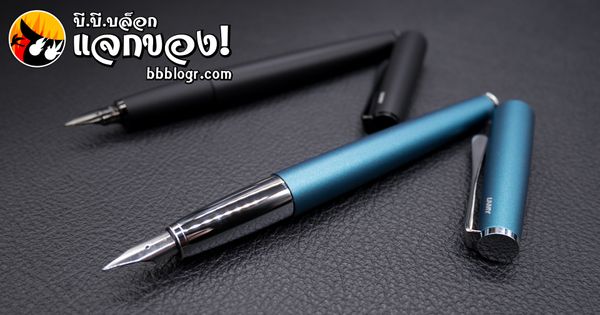 เรียบหรูจนต้องขอเม้ม! Lamy Studio Aquamarine & Lx All Black Special Edition 2019