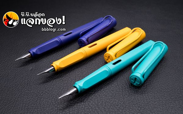 แม่ลูกกวาดแสนหวานอันน่าลิ้มลอง! Lamy Safari "Candy" 2020 Special Edition