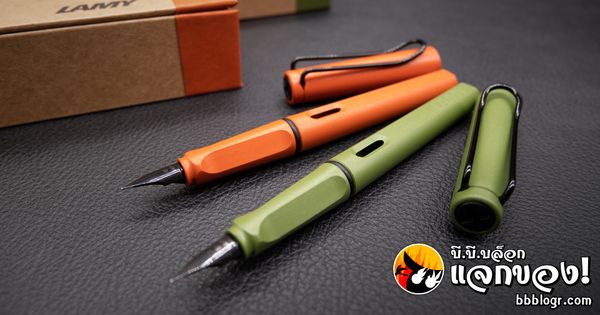 เมื่อลามี่ปักมีดลงกลางหลัง!! Lamy Safari Savanah & Terracotta 2021 Special Edition