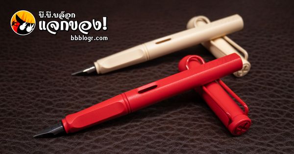 หวานกว่าน้องนางก็สองด้ามนี้แหล่ะ! Lamy Safari Strawberry & Cream Special Edition 2022