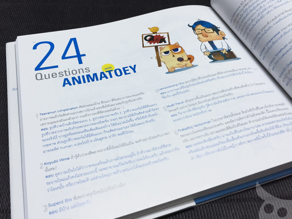 AnimaToey1-18